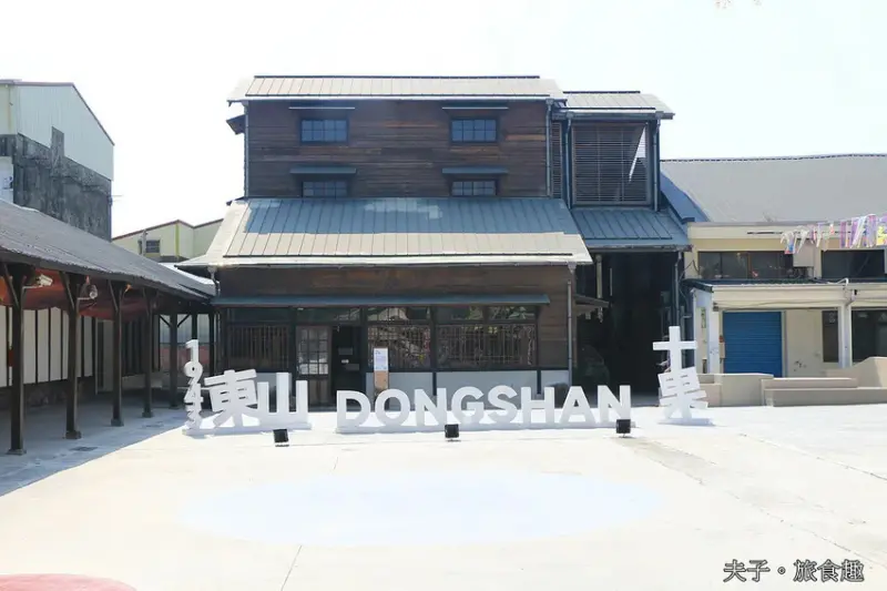 台南東山最新景點 十果文創園區 開箱