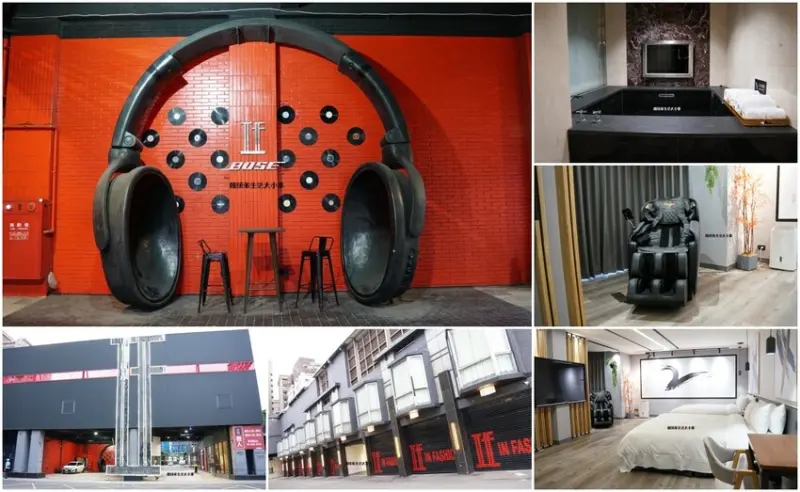 桃園IF Motel住宿推薦｜IF商務汽旅平價又高質感，桃園旅行首選