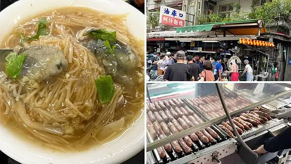 【新北必吃美食推薦】油庫口蚵仔麵線｜鄰近捷運新埔站、大腸蚵仔麵線配炭烤香腸、在地人激推的傳統小吃