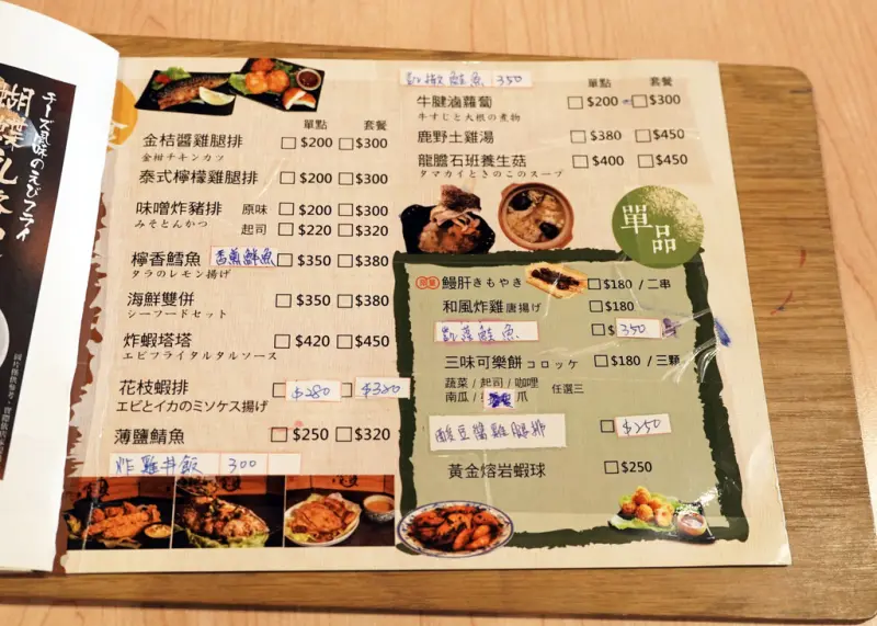 【台南鰻魚飯推薦】宝鰻鰻魚飯專賣店│關東醬燒VS關西白燒一次