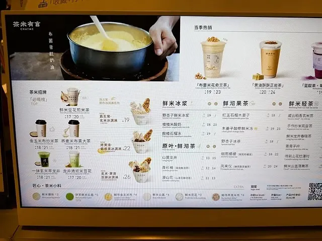 2025蟹逅故事江南D4. 10/21㊁ 🏨烏鎮堤上度假酒店