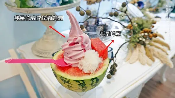 【冰品-市政府】少女心水果花茶霜淇淋！配上西瓜不手軟！