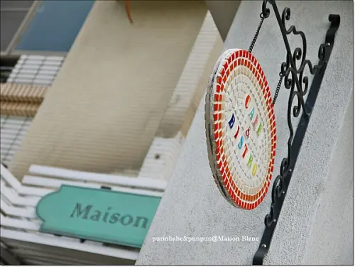 【台南】夢幻白色小木屋～Maison Blanc白色驢子咖啡館