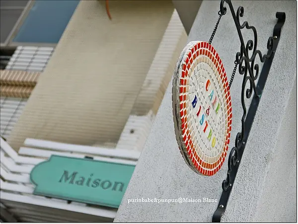 【台南】夢幻白色小木屋～Maison Blanc白色驢子咖啡館