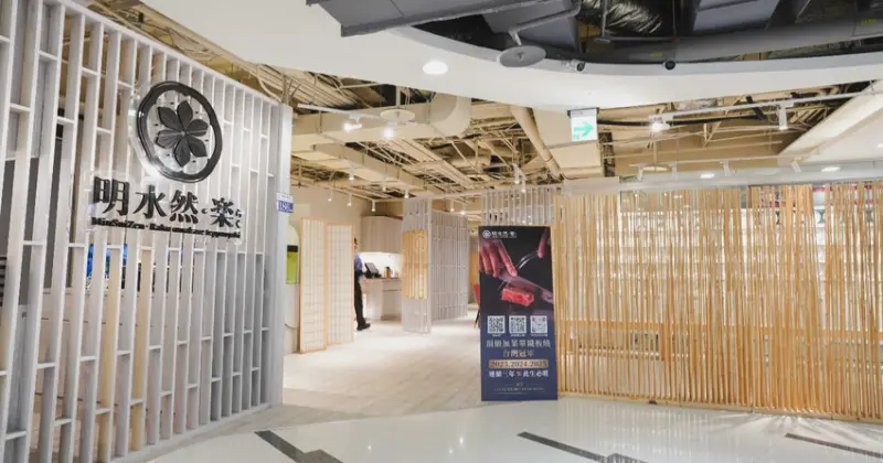 明水然・樂，台中頂級無菜單鐵板燒首選！