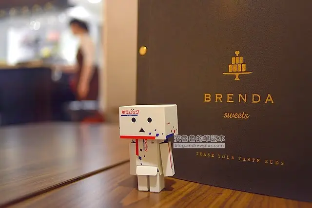 Brenda Sweets - 螞蟻人必訪甜點店,多層次又細膩的味覺享受,來挑戰一下你的舌頭吧!!@台北市大安區[信義安和站][口碑券]