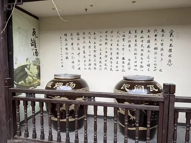 2025蟹逅故事江南D4. 10/21㊁📸烏鎮風景區、敘昌醬