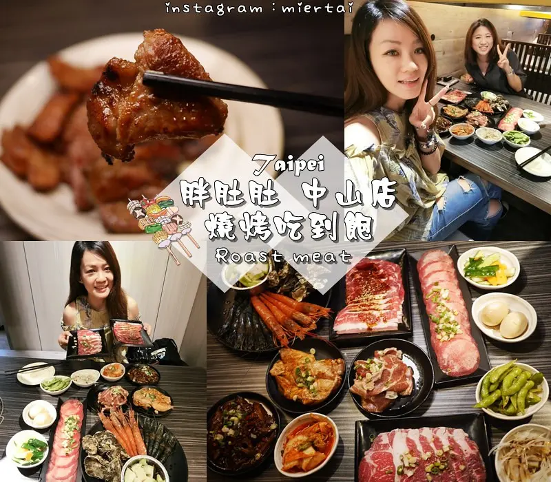 新北|| 新店區 澎湃豪邁盛宴 慶祝母親節 宸軒園-粵菜海鮮