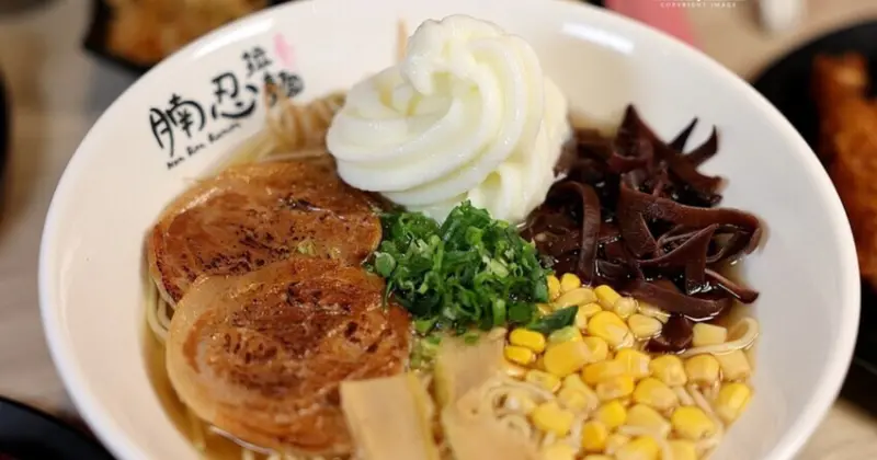 台中拉麵推薦！腩忍拉麵獨創霜淇淋吃法，小菜飲料無限續。