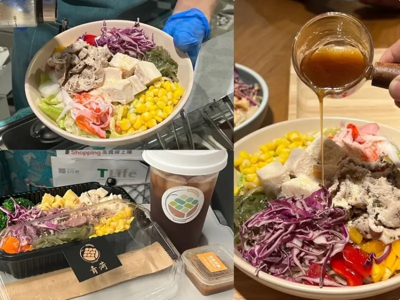 （左營高鐵美食）青菏POKE～50種品項自由搭配！清爽、健康、高品質～吃膩便當就買POKE高鐵吃！青菏菜單