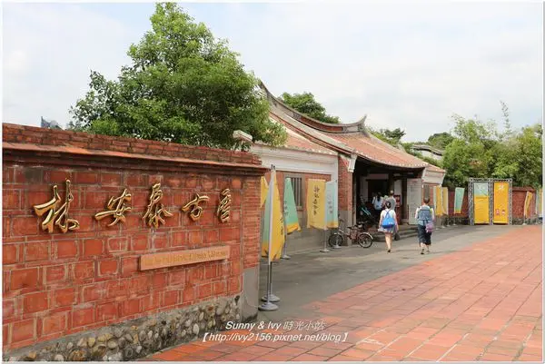 【台北中山遊記】林安泰古厝民俗文物館。穿梭時光，找尋古早味的童樂時光