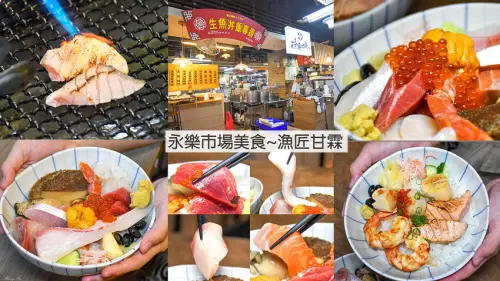 老闆堅持每日到漁港補貨，選用現撈水產，必吃每日限定隱藏版丼飯