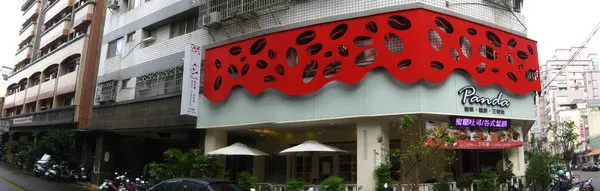 台中>> 胖達咖啡輕食館 輕食體驗