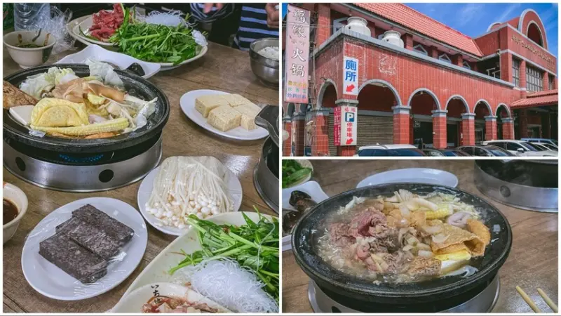 福緣火鍋｜金山在地人氣小火鍋，開在中油旁邊有夠不起眼，連平日都要排隊，內附完整菜單 金山美食