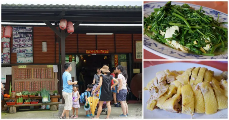 宜蘭員山雙連埤秘境！彩燕在地美食必吃紅麴白斬雞、獨特蓴菜料理。