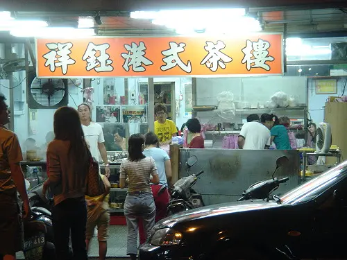 祥鈺港式茶樓－便宜道地的港式茶點(台北中和)