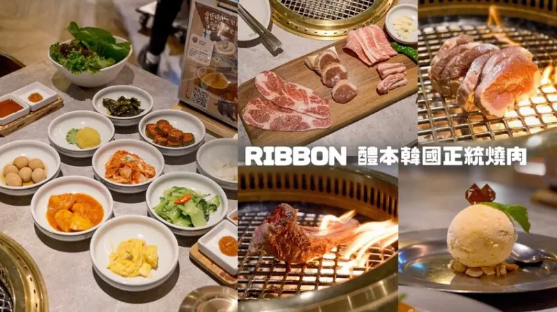 台中西區｜燒肉風間品牌，網評台中最好吃的韓式燒肉！全程專人代