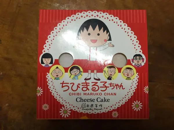 木匠手作 小丸子起司蛋糕