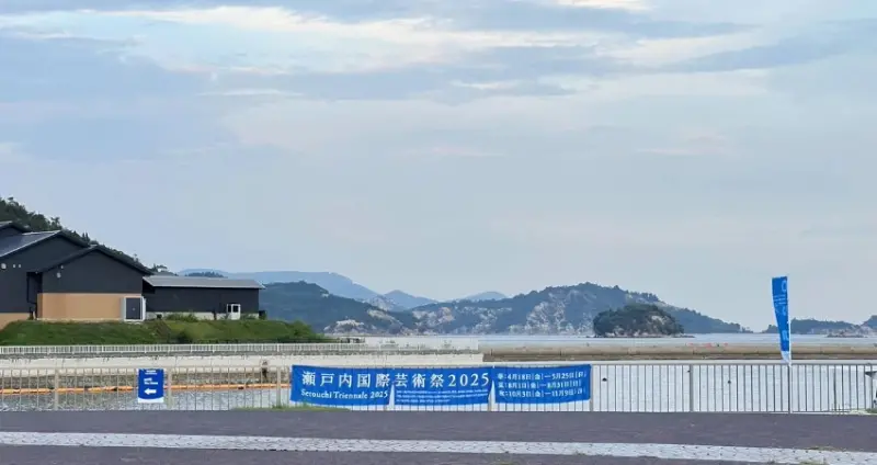 三年一次！推薦瀨戶內國際藝術祭期間到瀨戶內海旅行的9個理由。