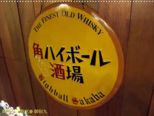 高雄=<食>御佃丸手作煮物之河堤邊精緻小食=