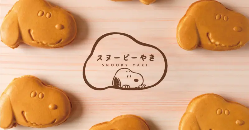 史努比迷必訪埼玉川越「SNOOPY Village」，茶屋、巧克力店、糖果店一次逛個夠。