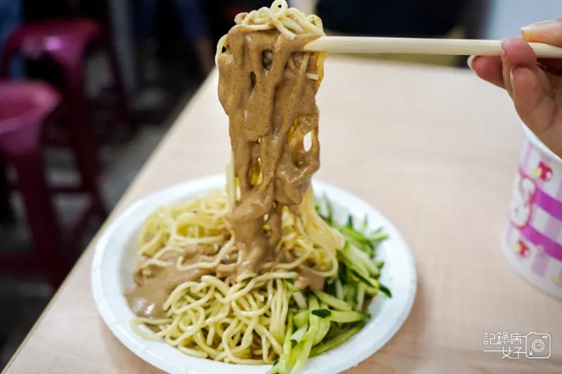 【台北 信義區】邱記涼麵x吳興街人氣涼麵店x麻醬涼麵x綜合蛋花貢丸湯