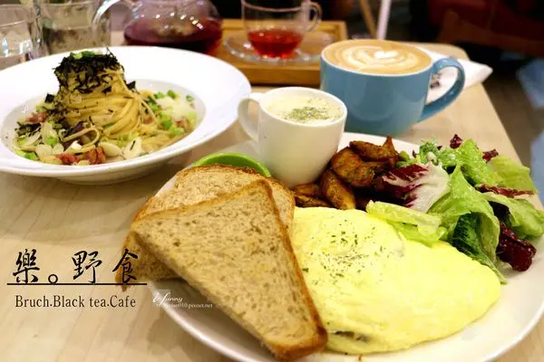 【忠孝復興站】樂。野食~東區巷弄中舒服咖啡館~campus cafe旁 早午餐 義大利麵