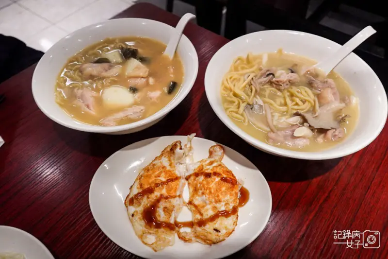 【台北 中山區】雞湯榮麵食館x濃郁雞白湯配上Q彈手工麵x百菇雞湯麵x剝皮辣椒山藥雞湯麵x宵夜好選擇