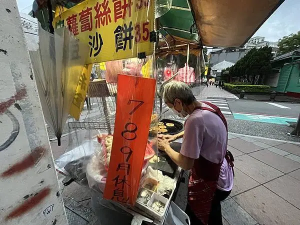 台北師大、古亭站美食_古亭佳味蘿蔔絲餅(這比溫州街蘿蔔絲餅達