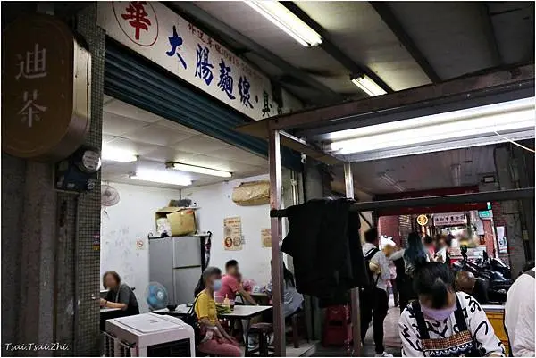 [台北大同]阿華大腸麵線臭豆腐