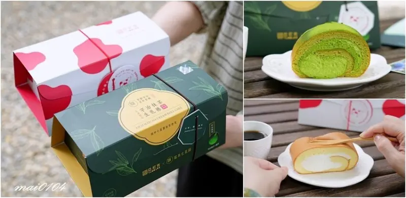 亞尼克桃園中正門市｜亞尼克×堀井七茗園宇治抹茶生乳捲、經典美味原味生乳捲在桃園也買的到了