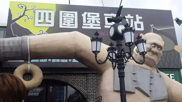 宜蘭 四圍堡車站