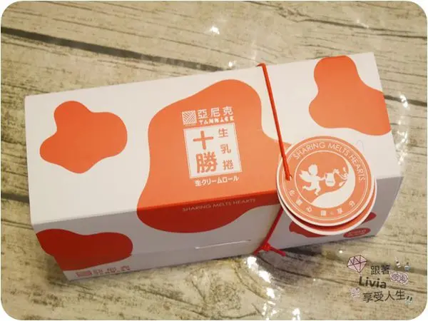 美食。宅配│ 亞尼克生乳捲 十勝生乳捲 夏日口味 芒果雙漩 綿密外皮豐富內餡 台灣必買伴手禮/團購宅配 ❤跟著Livia享受人生❤