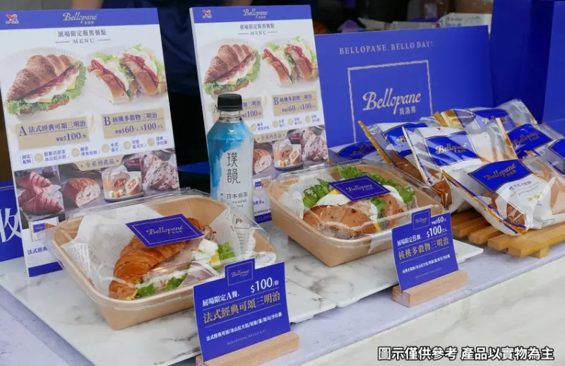 Bellopane貝洛邦用發酵香氣開啟美好的一天～從歐洲街角到你手中，細緻麵香與料感交織的歐式日常就在BON PAIN麵包祭限量登場！