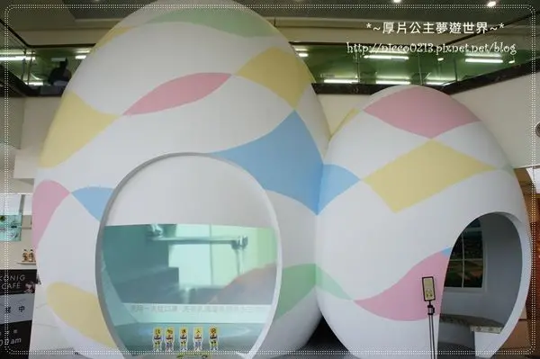 ♥遊♥【桃園蘆竹】卡司蒂菈樂園●金格食品觀光工廠
