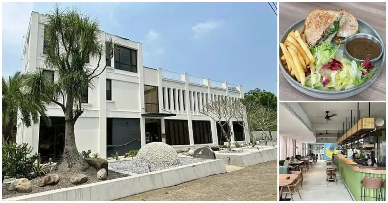 苗栗隱藏版景觀咖啡廳！獨棟純白建築MODA & the MOON cafe，享受山林早午餐。