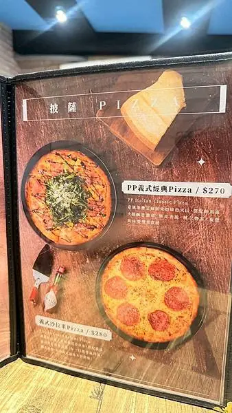 【新北市新店區】P&P HOUSE義式鄉村料理