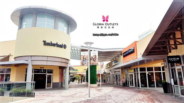 【Gloria Outlets 華泰名品城】免出國～各大品牌通通都有，逛街／購物／餐廳／下午茶