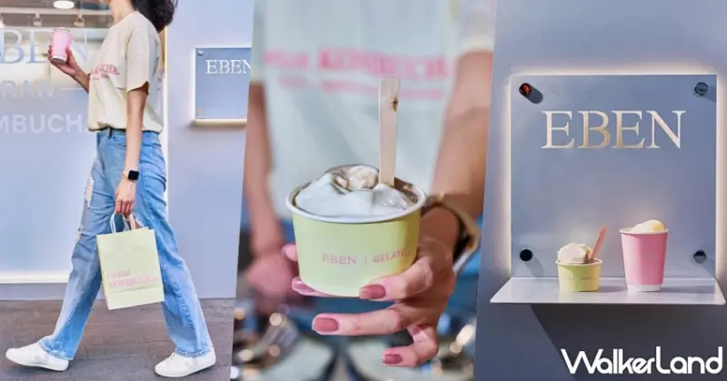 誠品南西迎來EBEN生康普茶快閃店！漂浮特調與冰淇淋限定登場，10月整月享每日20點後買一送一優惠。