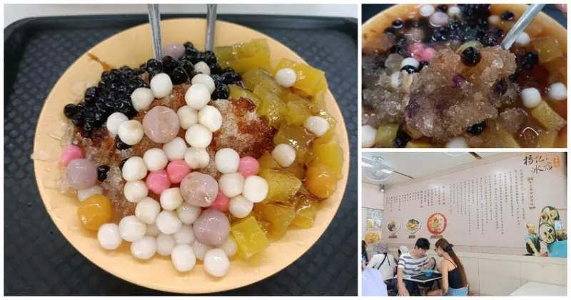 西門町消暑聖地！楊記冰店經典古早味刨冰，Q彈三Q冰重現爸媽年代回憶。