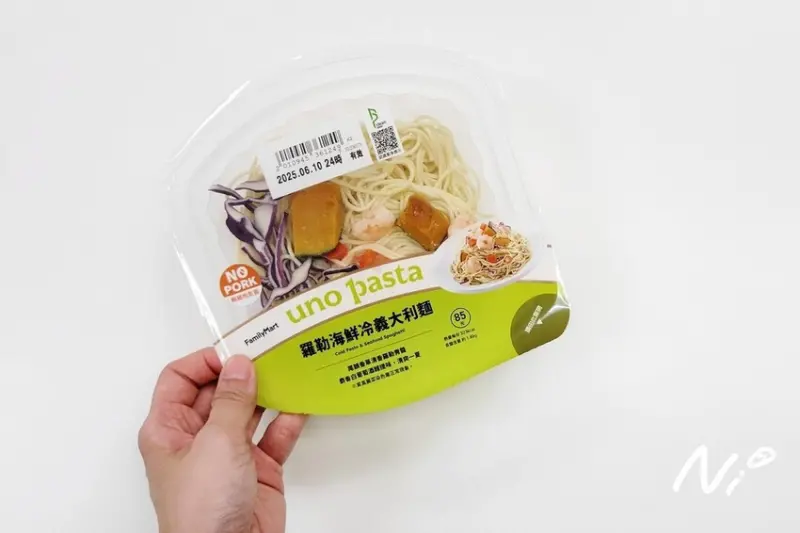 [便利商店]全家Family Mart。【uno pasta】羅勒海鮮冷義大利麵