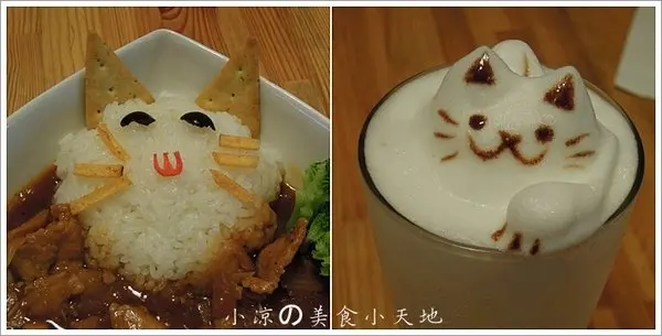 『台中。西區』立體貓咪拉花夯夯夯─貓。旅行咖啡輕食館