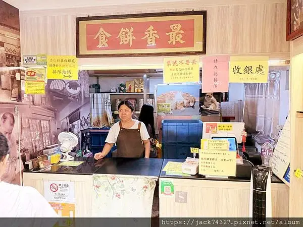 {澳門美食}最香餅家