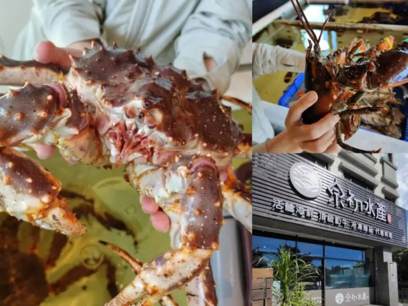 【宗初水產】竹北活體海鮮＋免費代切，冷凍宅配零煩惱！