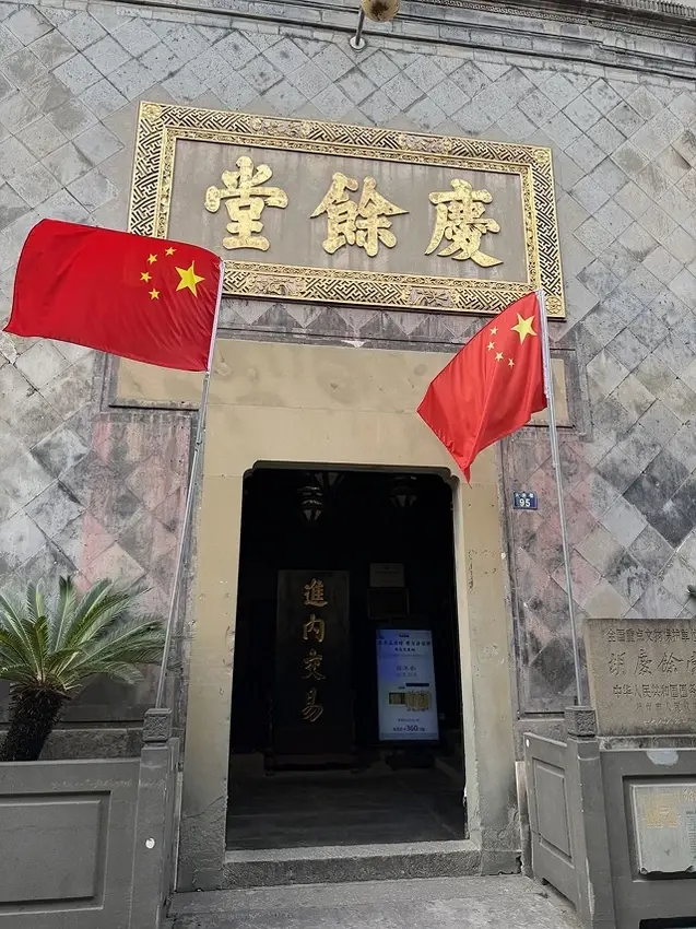 2025蟹逅故事江南D3. 10/20㊀📸杭州西湖風景區(西