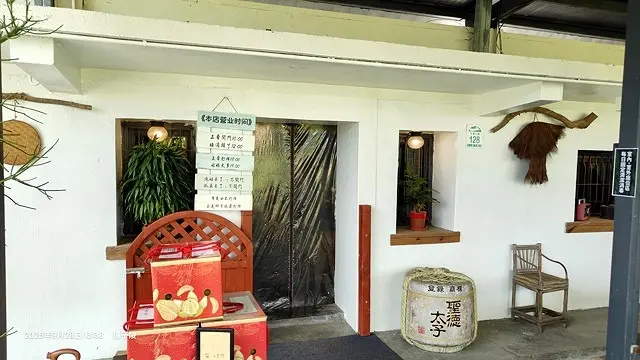 2025在地海味與文青風格的交會，二漁咖啡-鮮魚定食、中興文