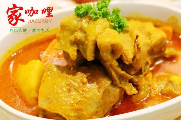 【市政府站】家咖哩(台北松菸店)~在地食材 X 南洋風咖哩 X 免費續咖哩及有機米飯