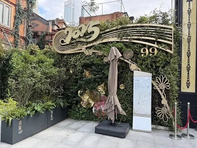 2025蟹逅故事江南D5. 10/22㊂📸城市陽台錢江新景➯