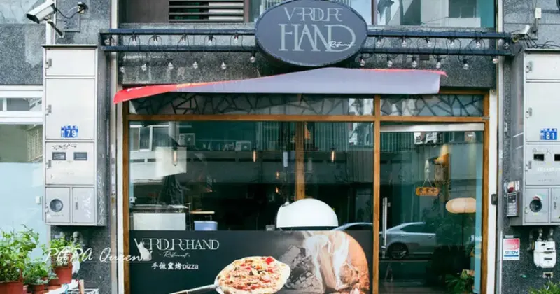 台中西區蔬食餐廳首選！Verdure HAND手工義大利麵、窯烤披薩，美味又好拍