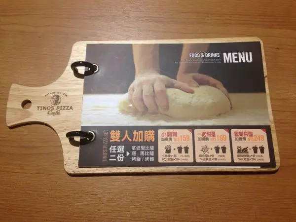 食記◎新竹竹北》Tino pizza cafe堤諾比薩 *每一種pizza 都有屬於自己的特色